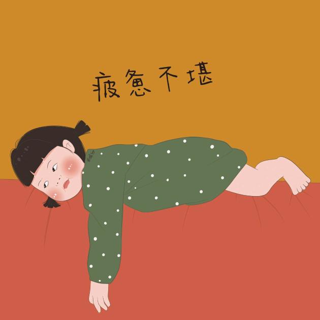 空白