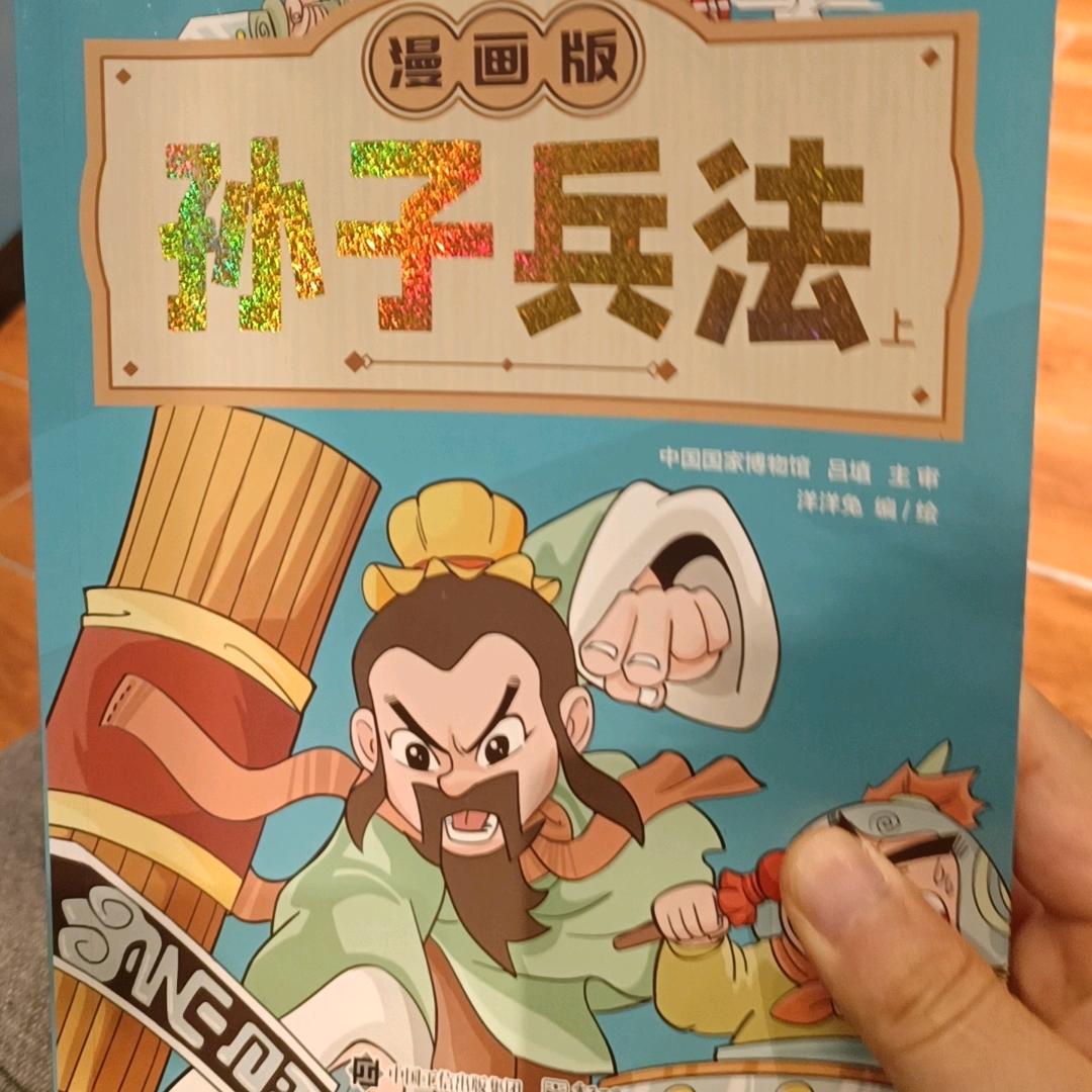 啾啾同城甄选