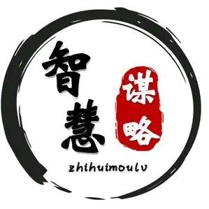 人性_权谋智慧_