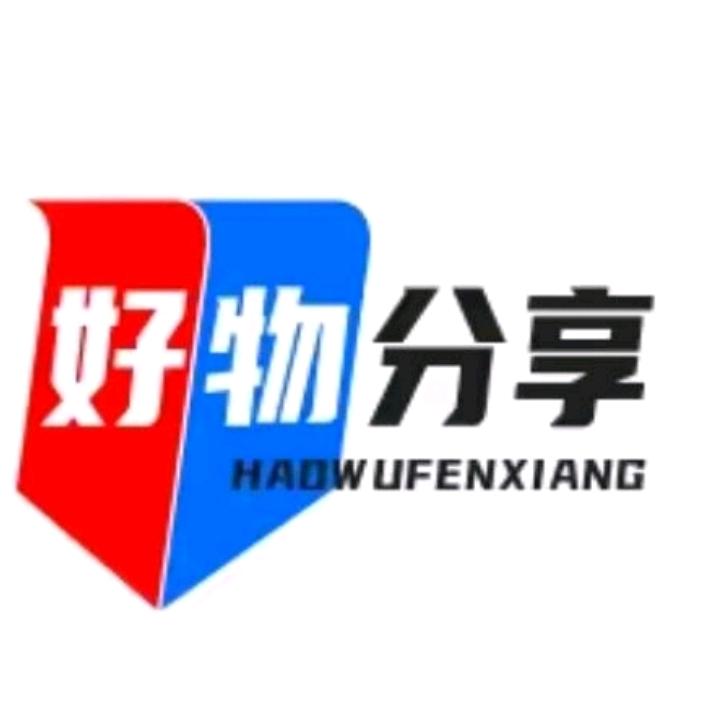 一轩好物