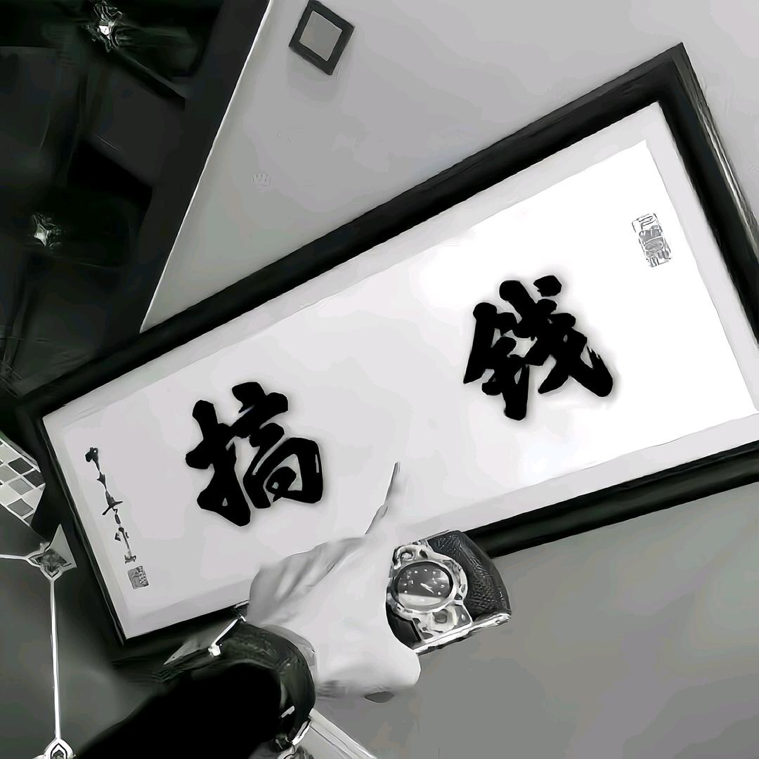 。。。。。。