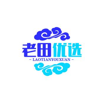 济南哆谨老田优选推荐