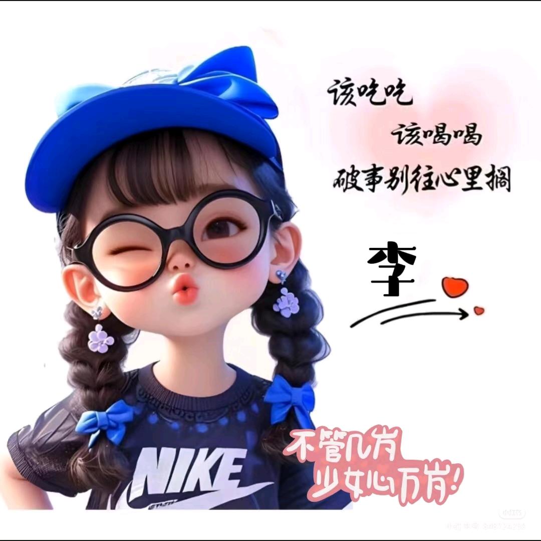 财神爷的小宝贝（金豪汇）