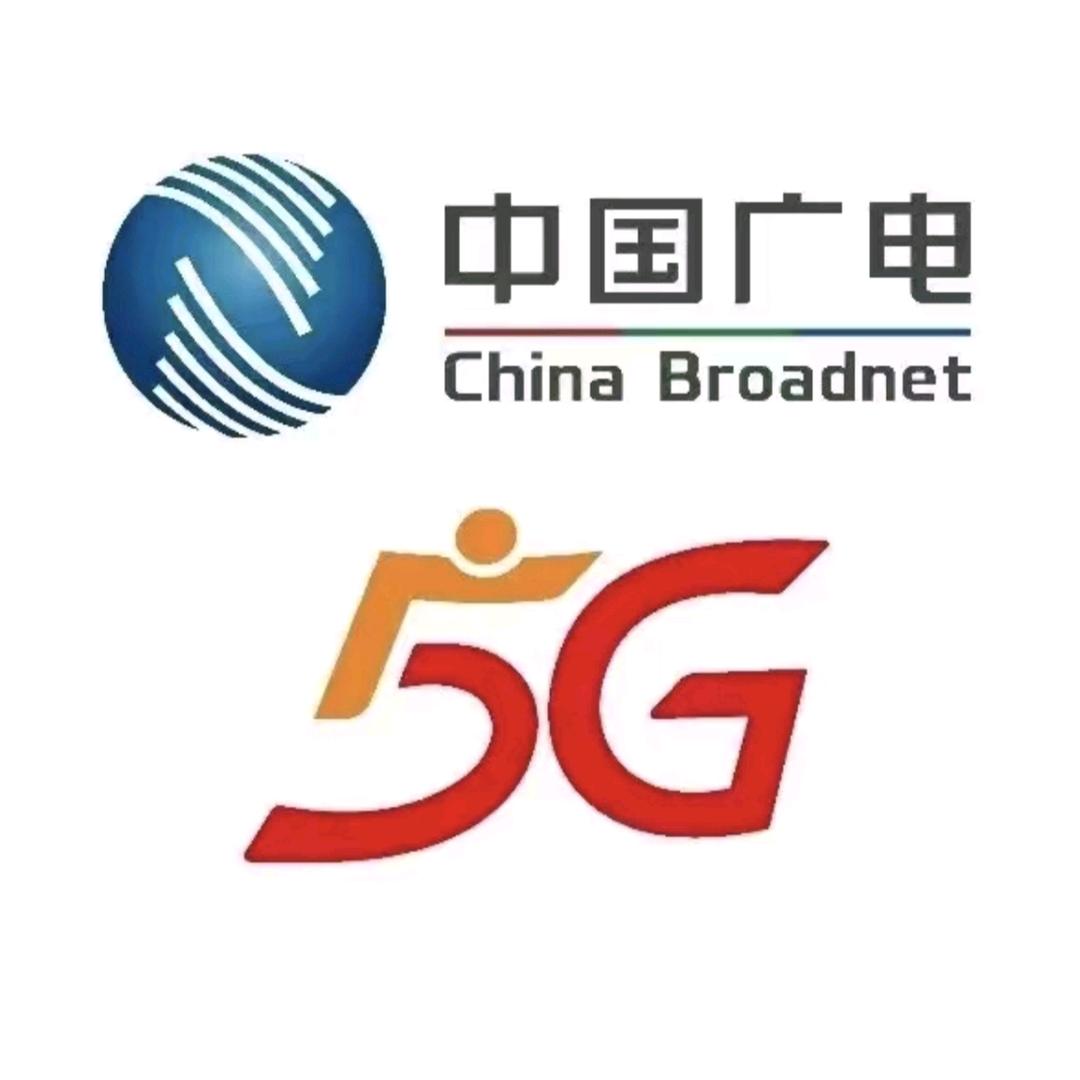 中国广电大路营业厅小安