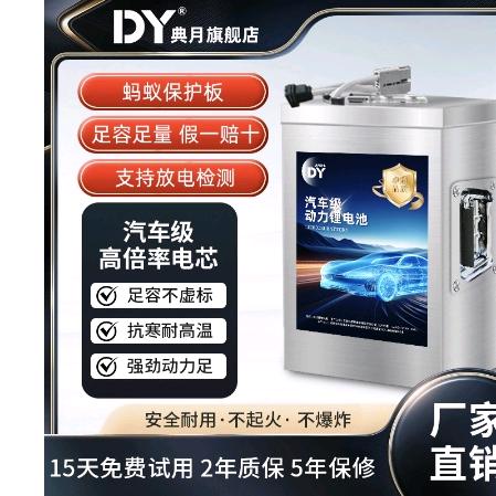 安徽典月锂电【工厂】直销