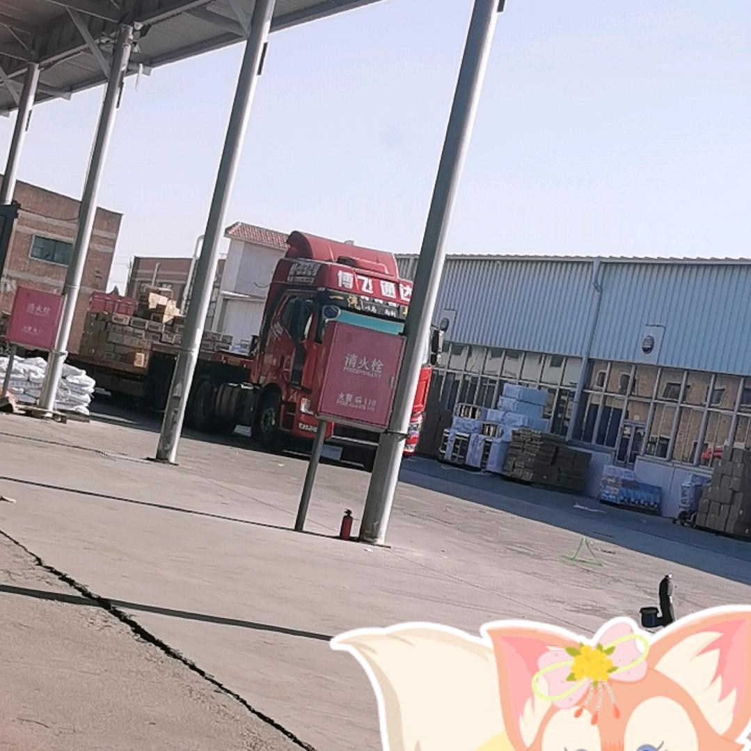 专驿邦（天津西青区分拨中心）