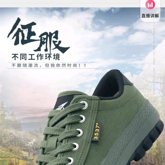 疯.