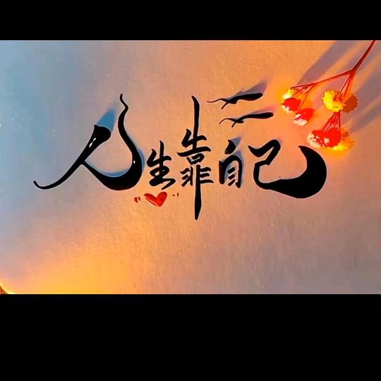 山东省济南娜姐