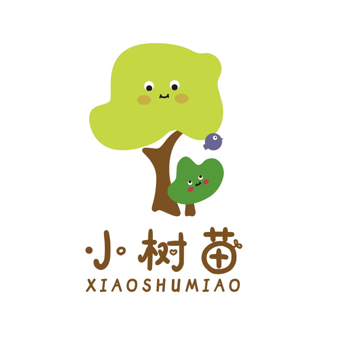 小树苗成长驿站