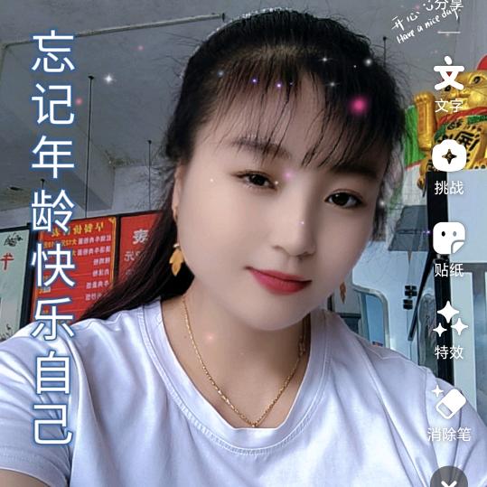 廖妹。