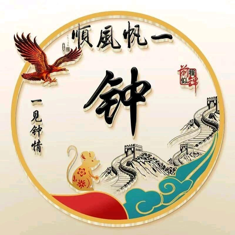 我👬真👭的👫爱👭您
