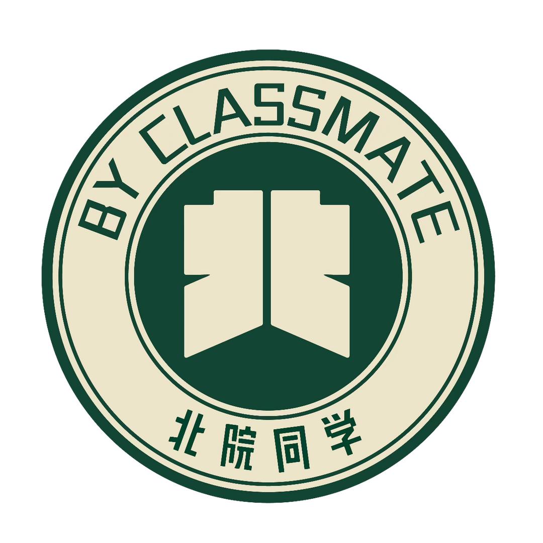 北院同学西北运营中心