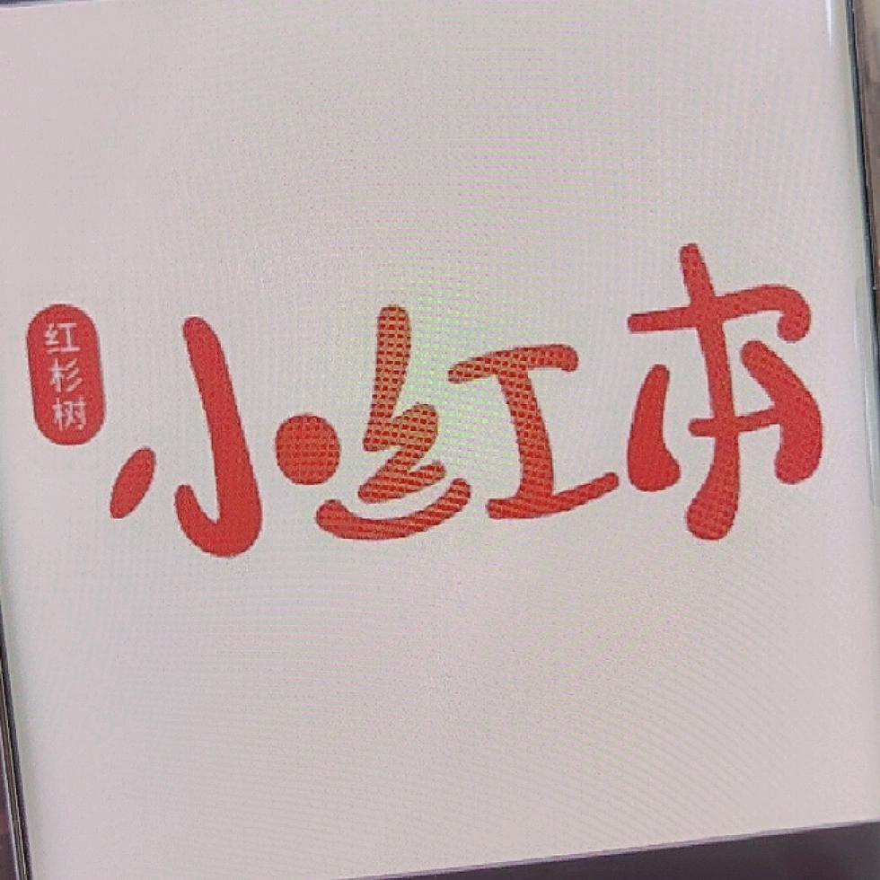 潍坊小红本智能英语胜利东店