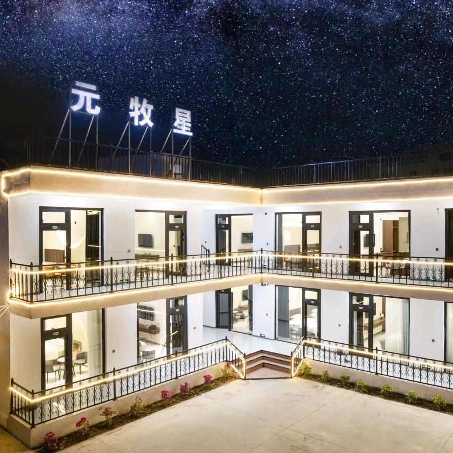 浪鲸卫浴-元牧星民宿