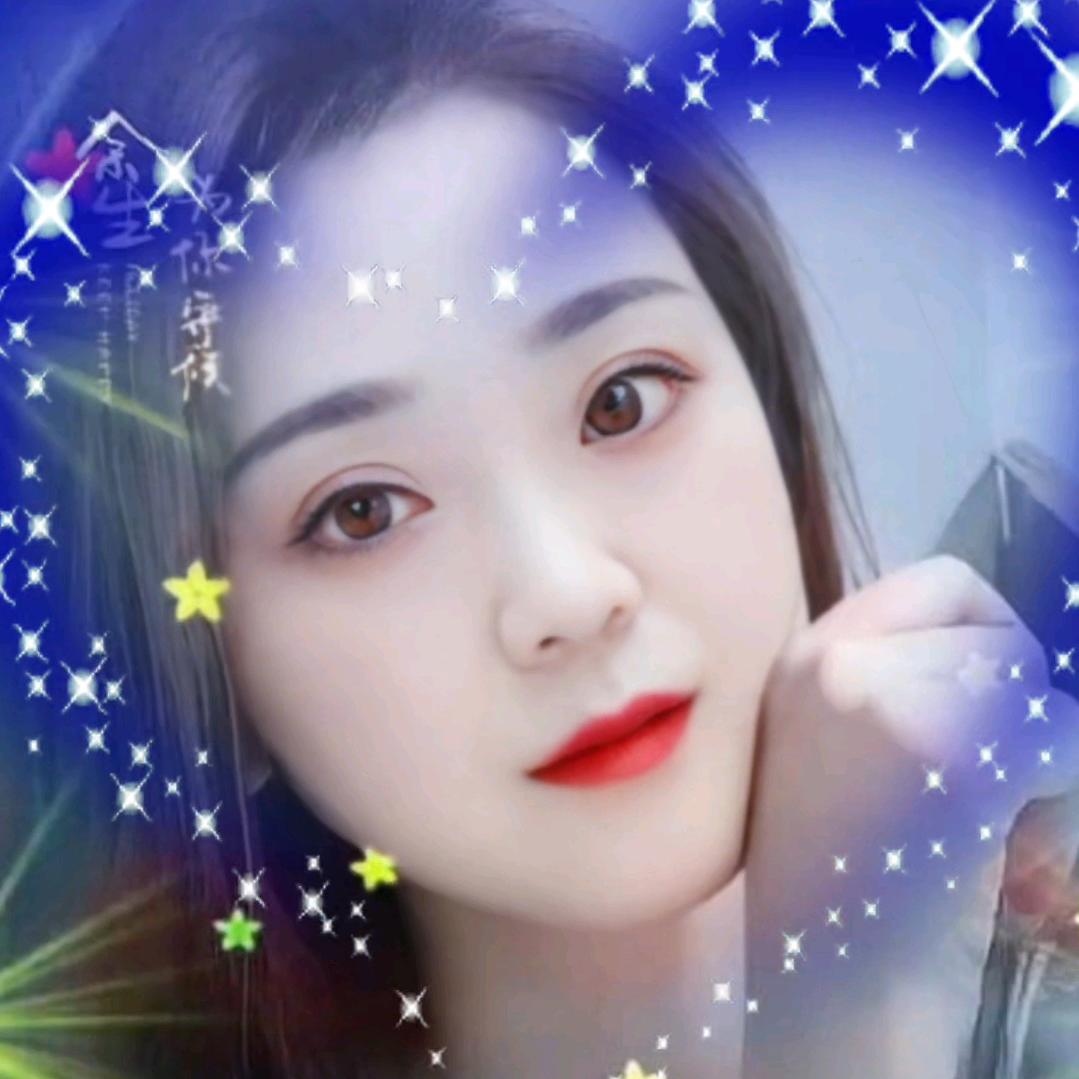 真诚相待