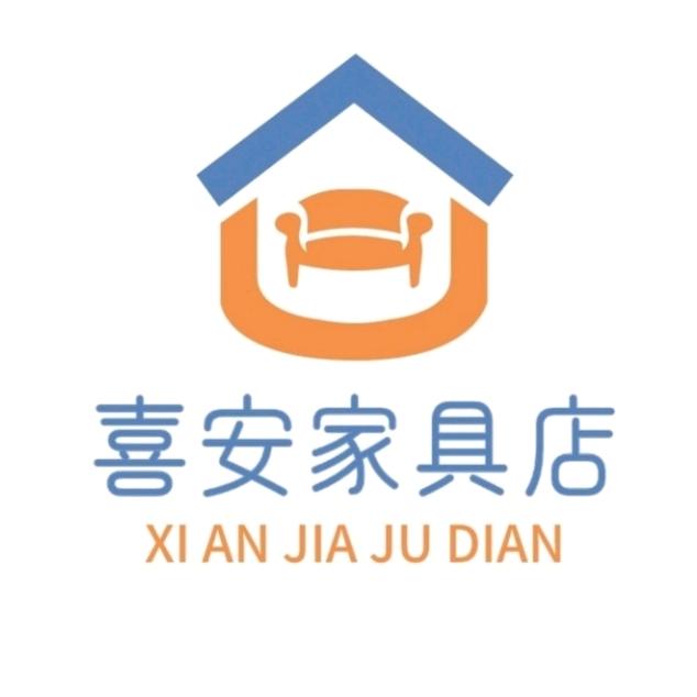喜安家居厂官方号