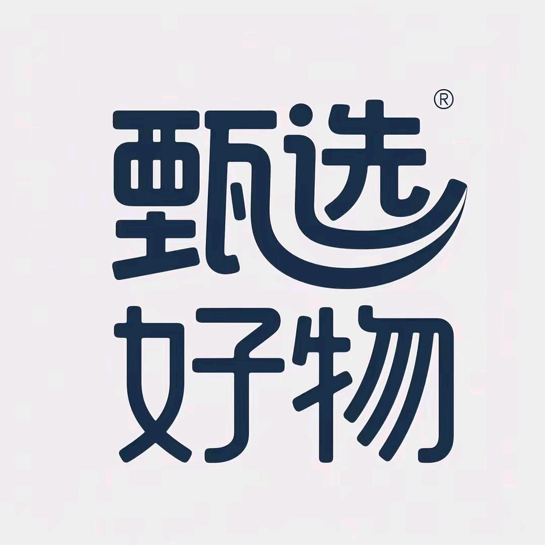 ✨甄选•好物🥇