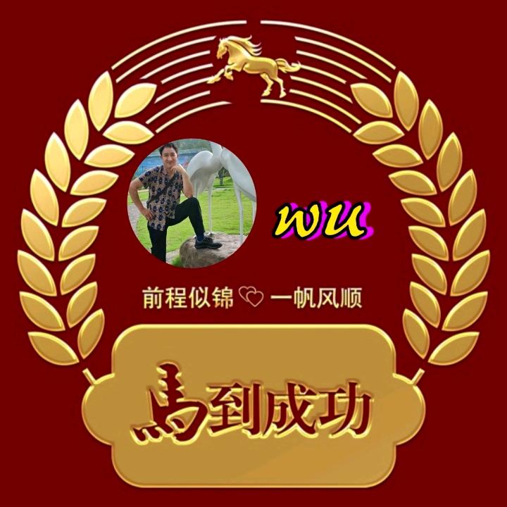 有缘相会