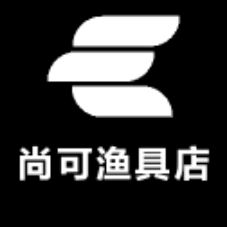 尚可渔具店