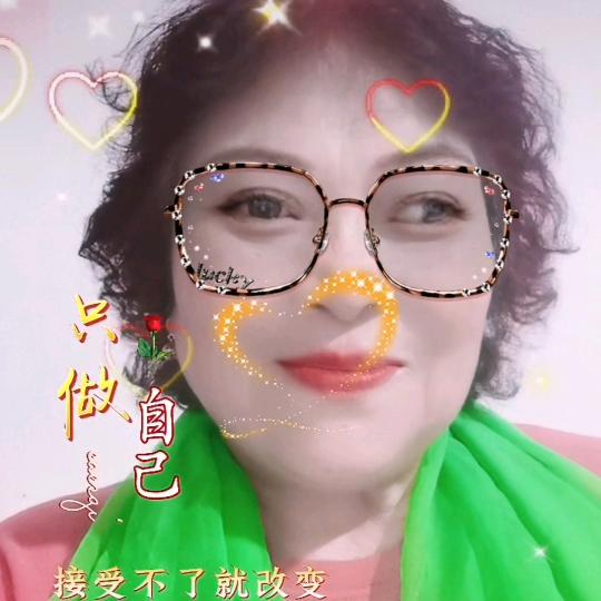 金不换（银不调）