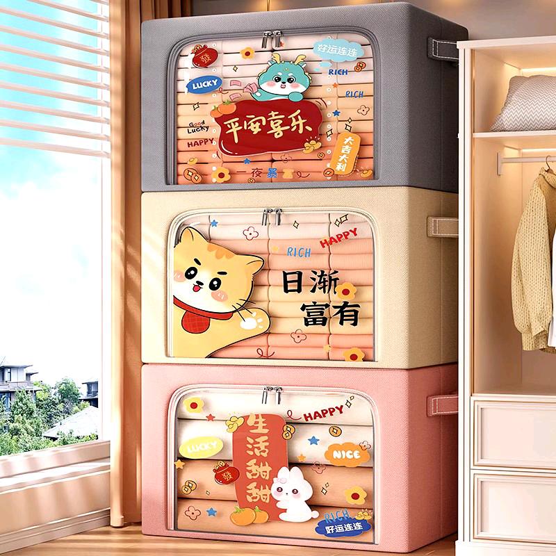 JIEBABA 居家用品