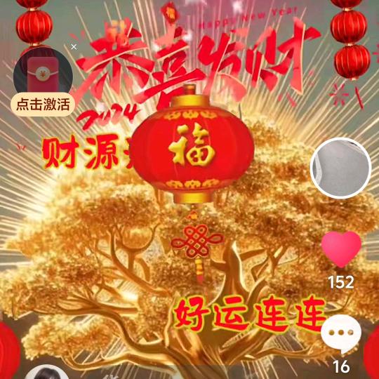 心❤️