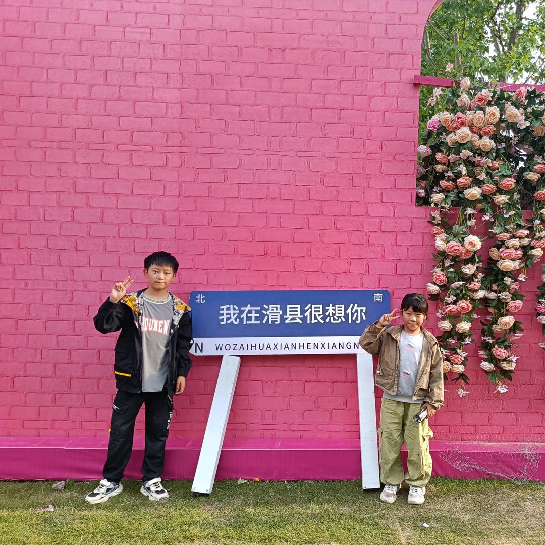 ꧁༺吾༒孔༻꧂
