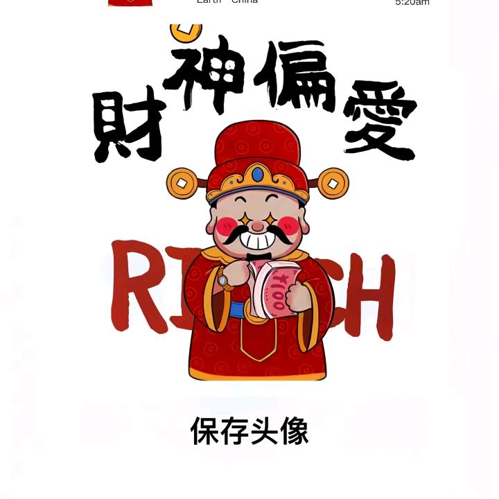 喻地国