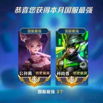 王者荣耀小小