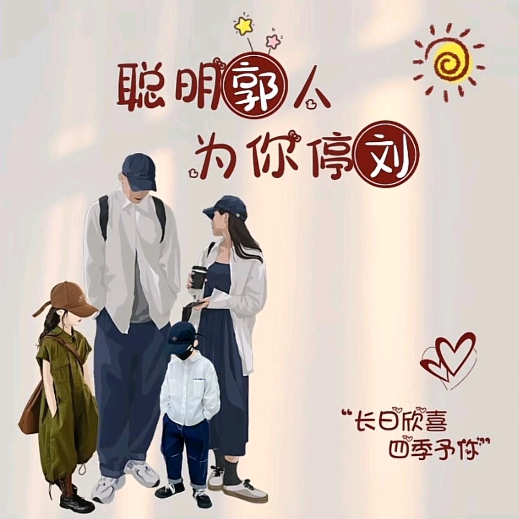 飞呀菲