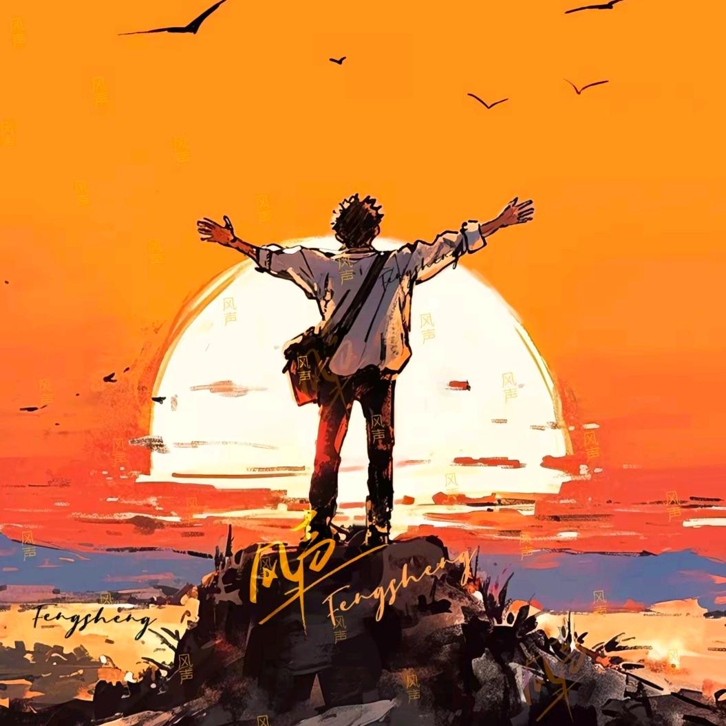 梦殇