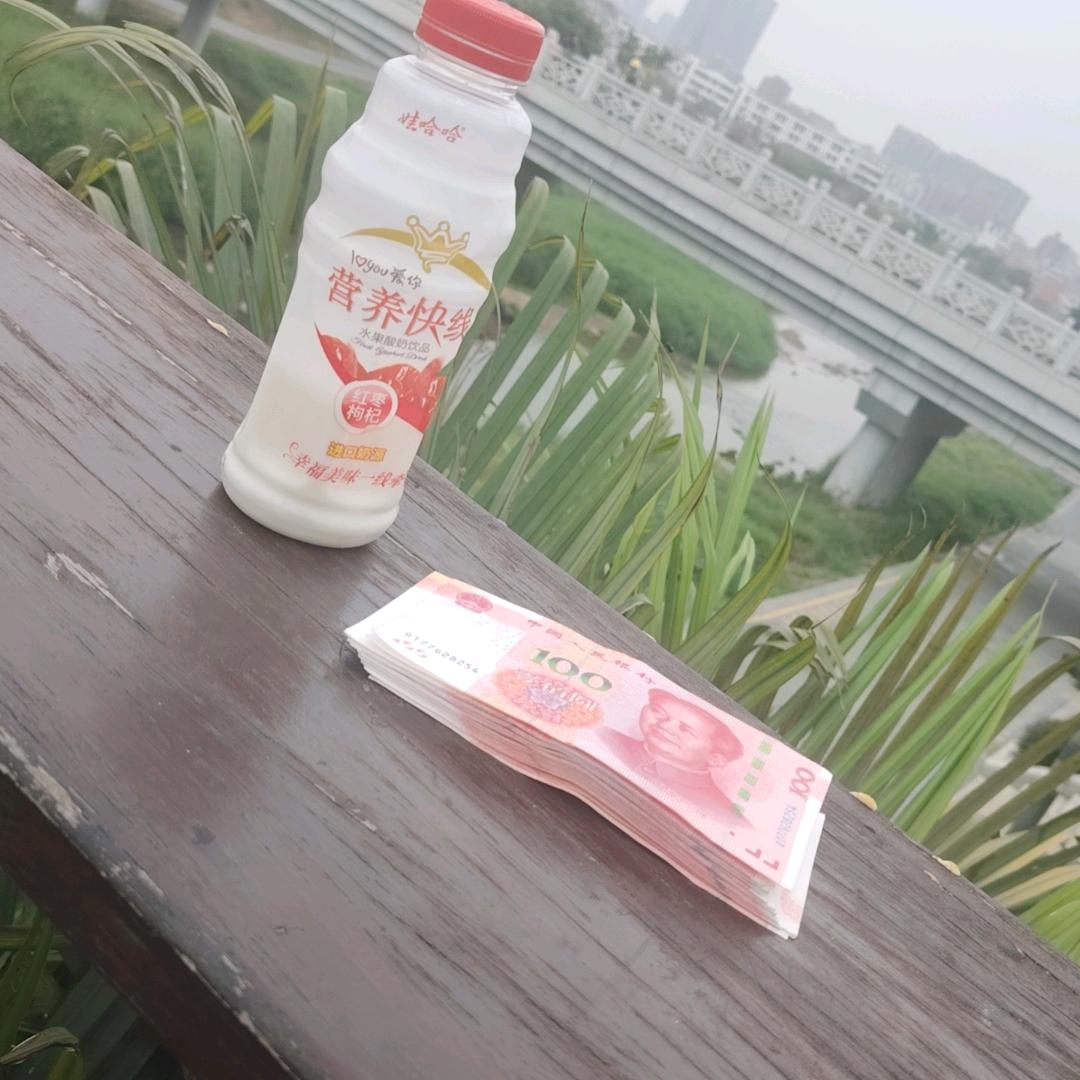 松哥