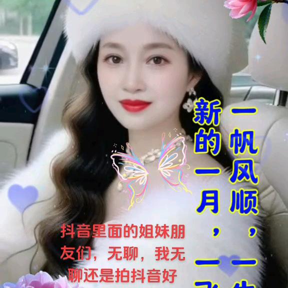 美丽人生.: