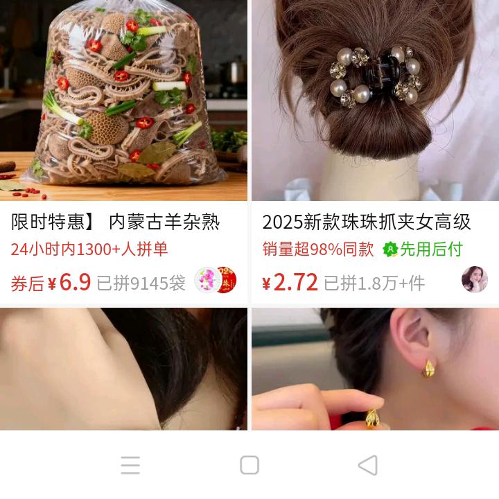 萍萍姐