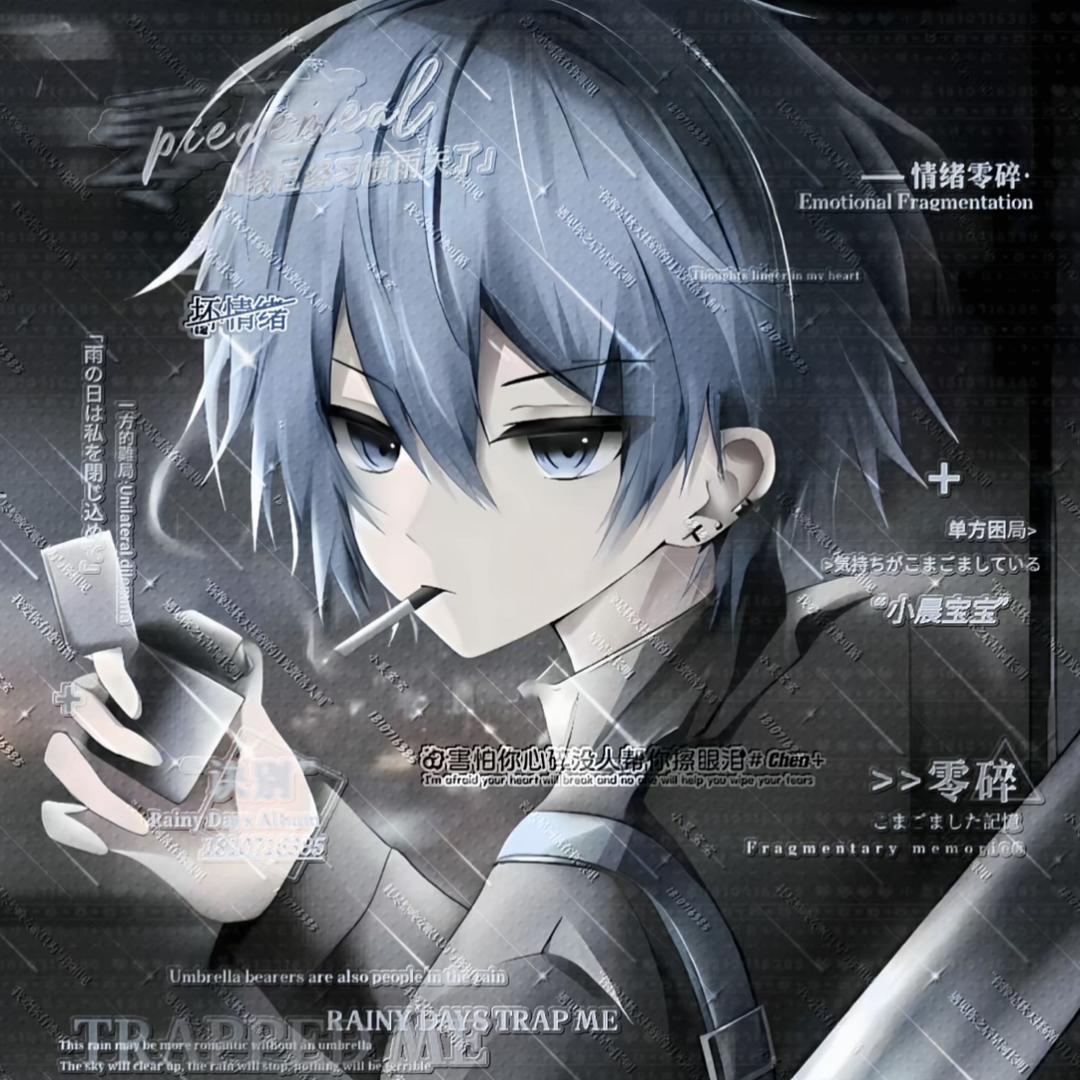 那很无趣咯❄️