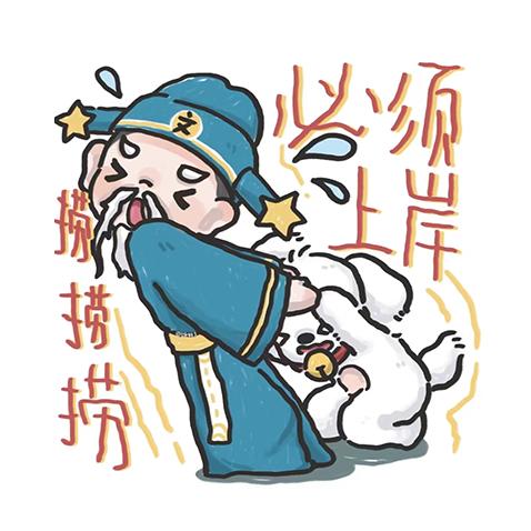 护考独生女🤙