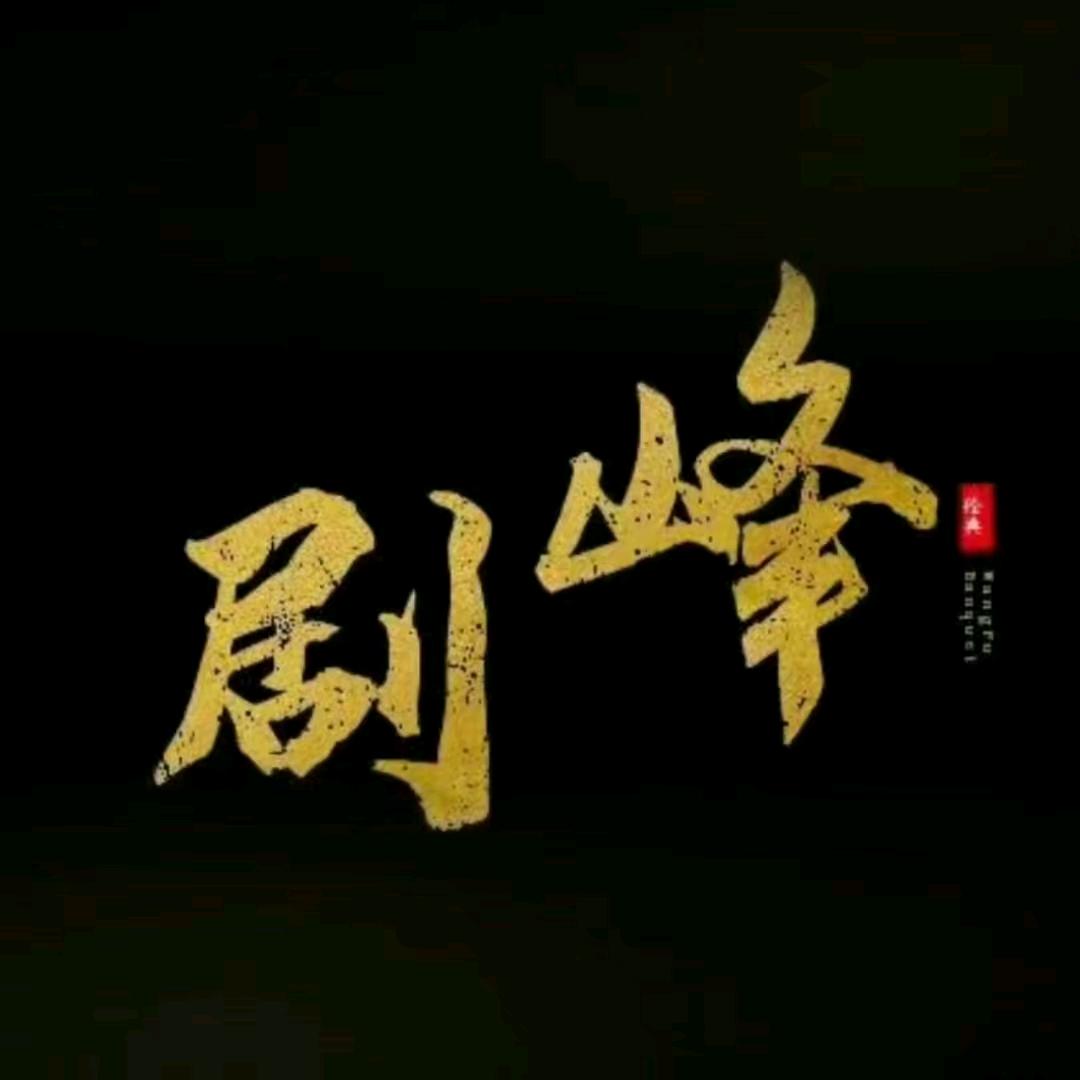 海天