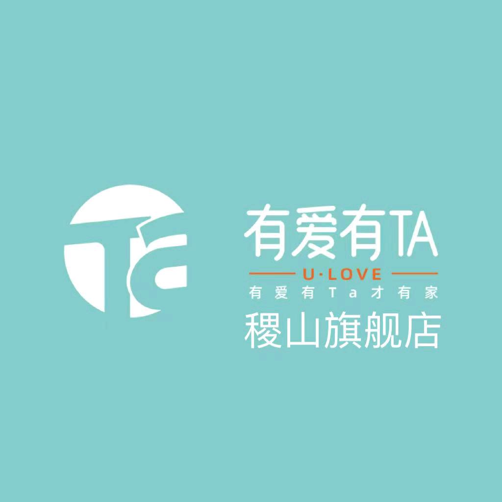 有爱有TA轻奢LOVE（稷山服务中心）