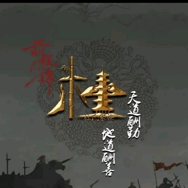 @爷们不帅，照样有人爱