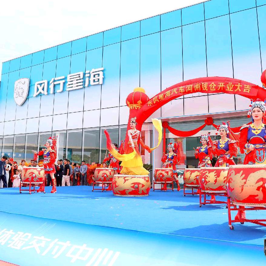 河南星海服务中心