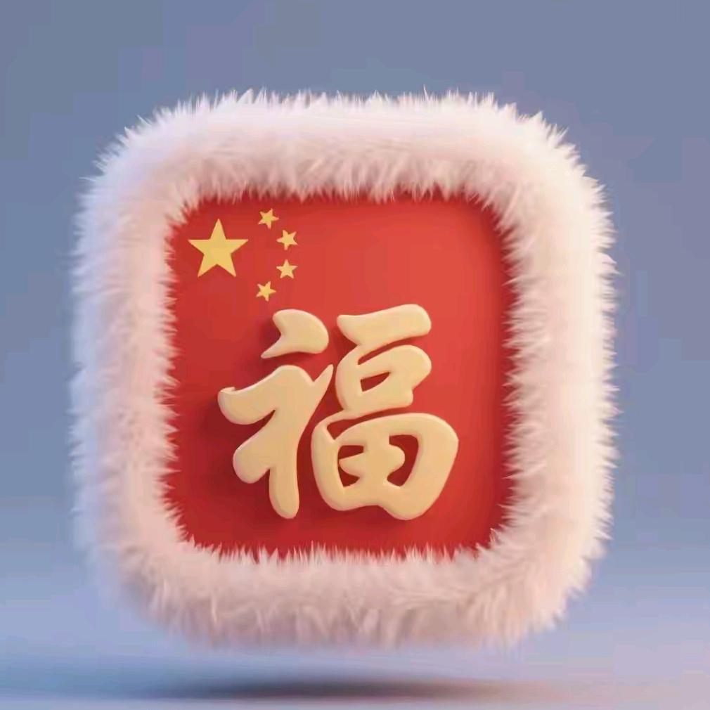 💫  永⚓️恒  💫