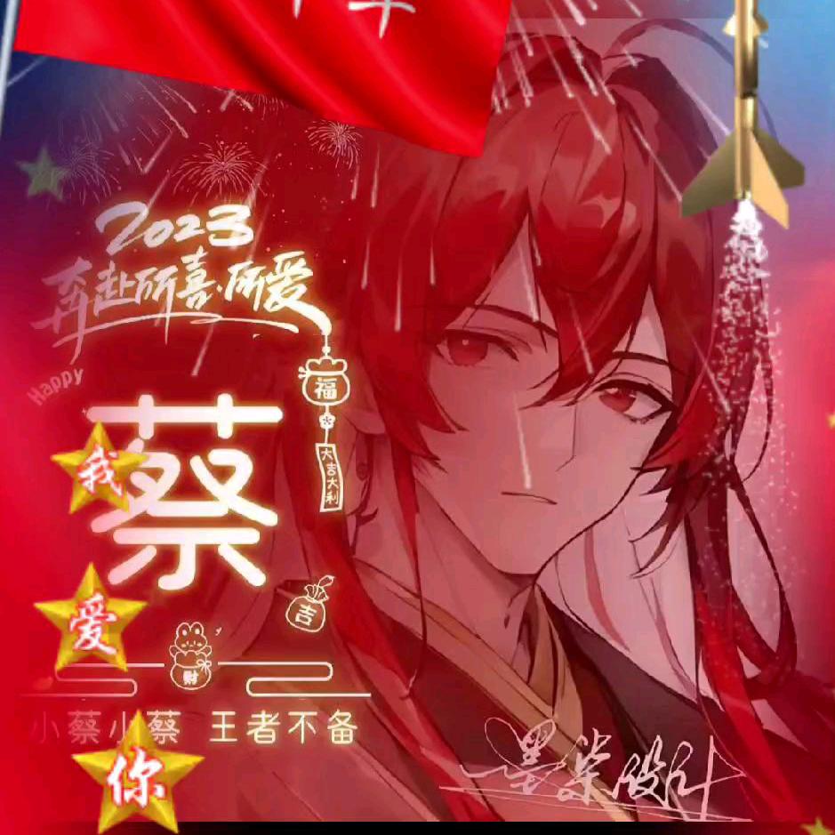 一路=￣ω￣=向前