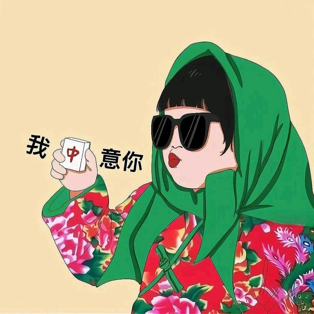 情妹妹🎤💃