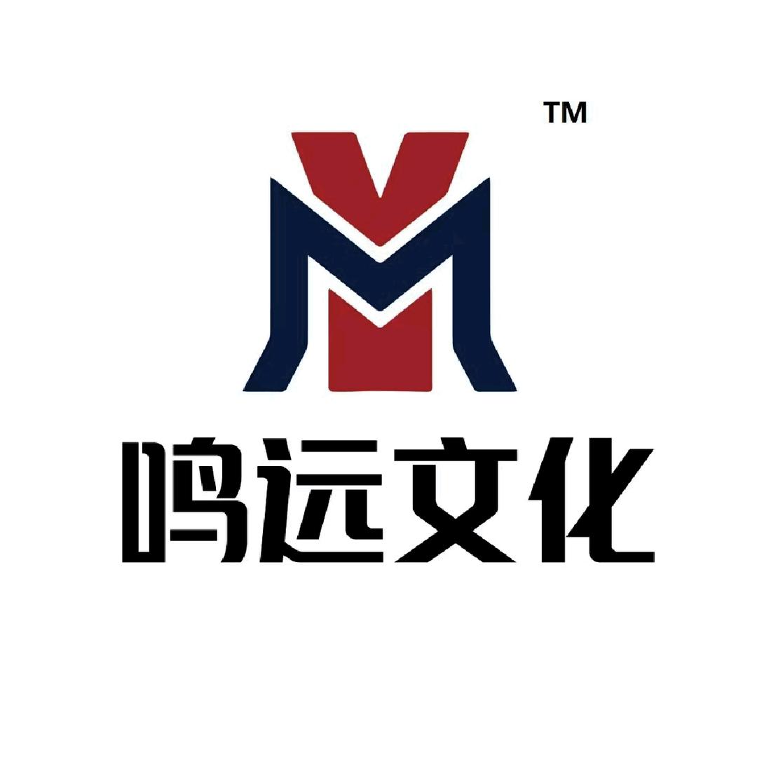 鸣远《好物甄选》