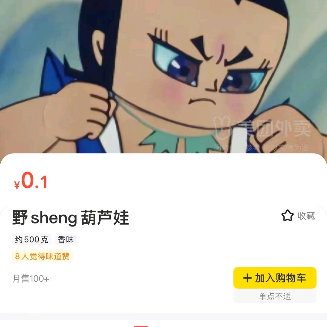 7堵桥的金图纸8