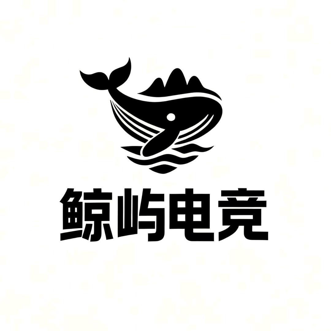 鲸屿电竞(万宇路店)官方号