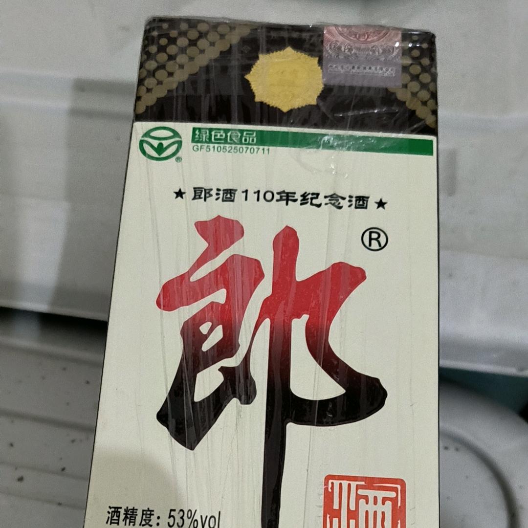 海阔天空