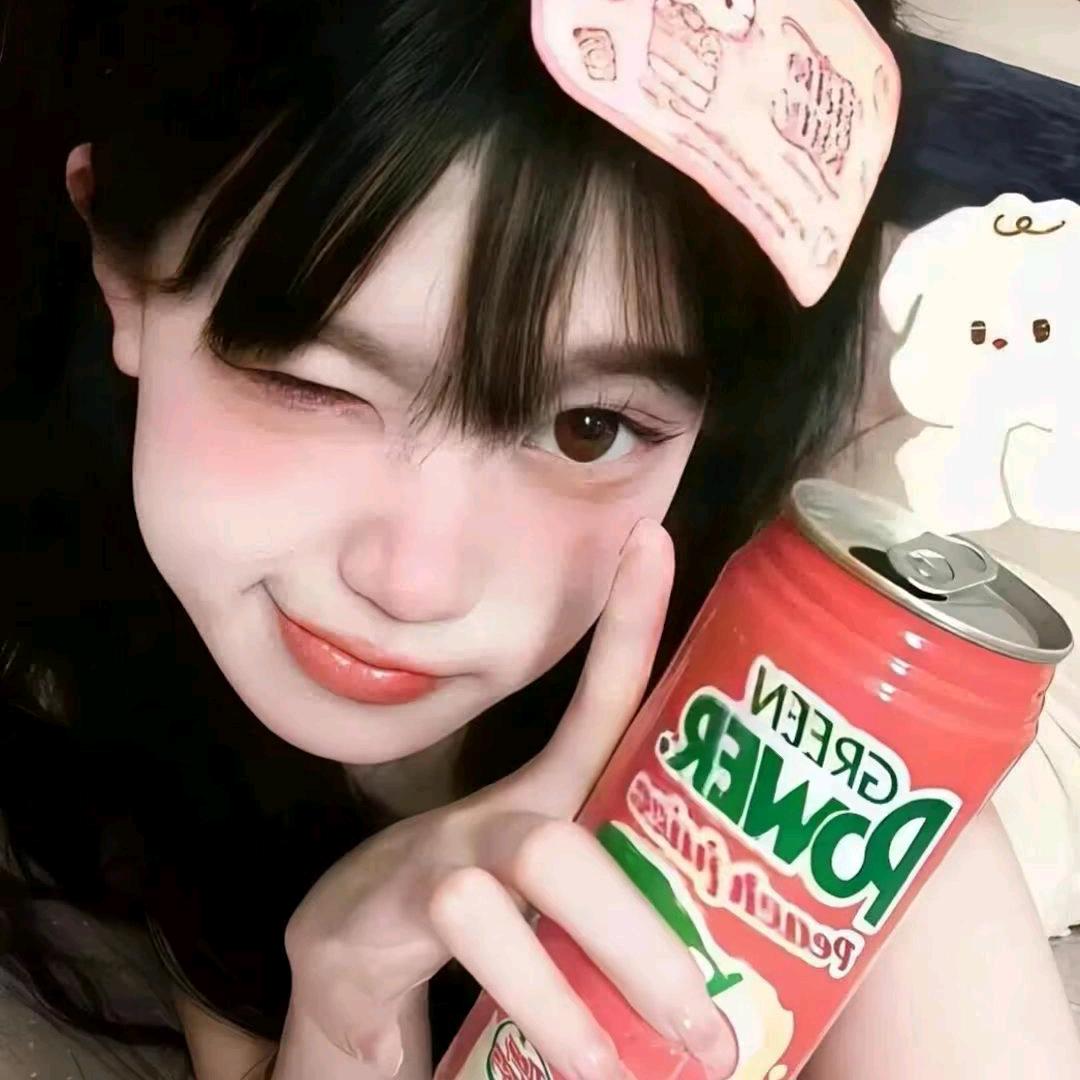 清玖