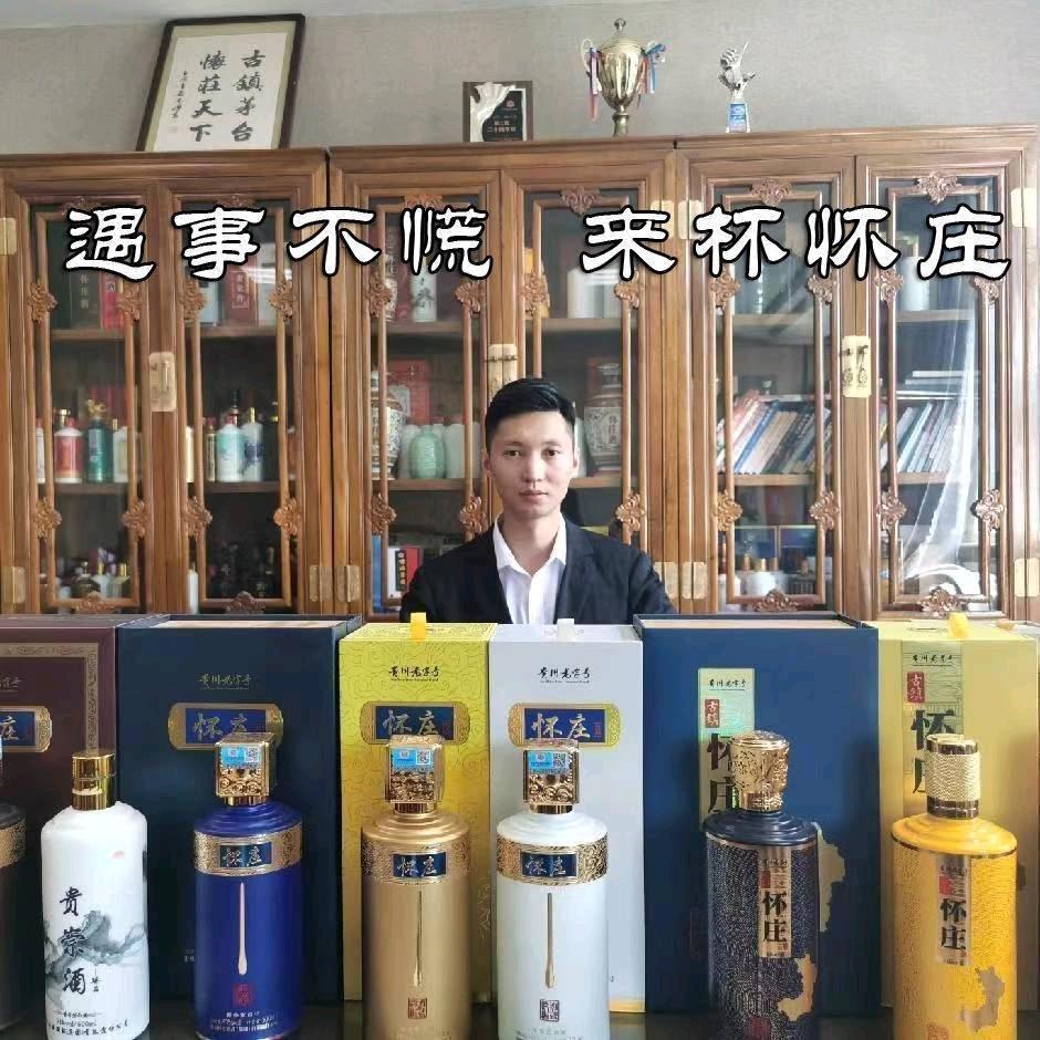 怀庄酒业集团：袁小松