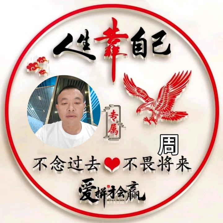 建哥哥
